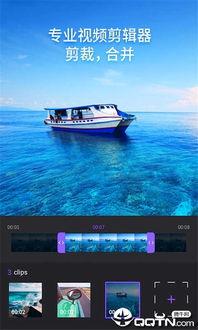 完美视频编辑器,打造视觉盛宴的利器
