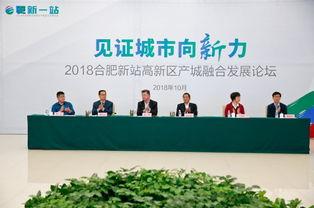 合肥视频网,聚焦城市风采，尽享视听盛宴