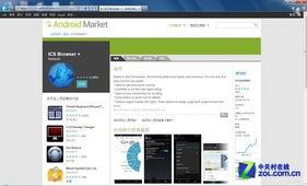 ics视频,一场视觉与思维的盛宴