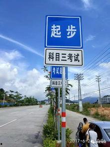 电子路考视频,行车技巧与安全驾驶要点回顾
