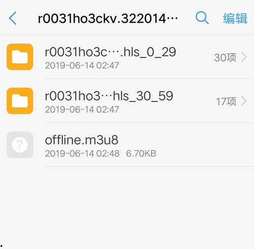 手机缓存视频怎样转入本地视频,本地视频生成攻略