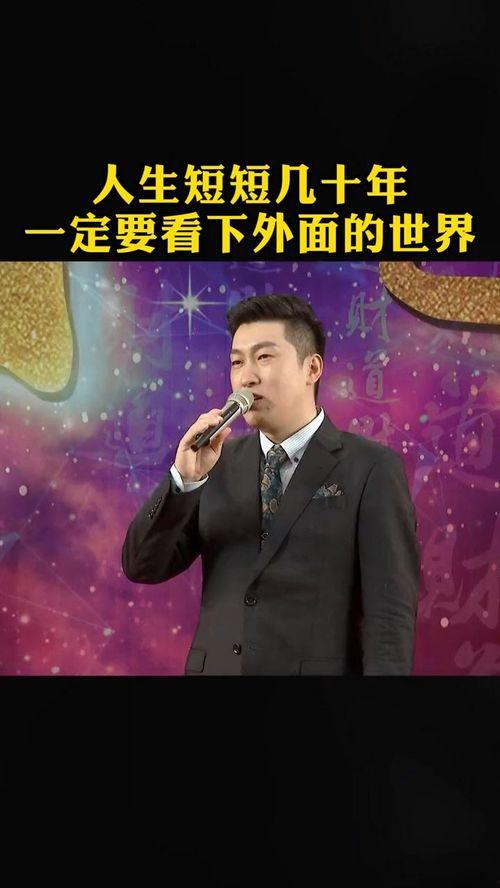 周文强演讲视频,揭秘成功之道与人生智慧